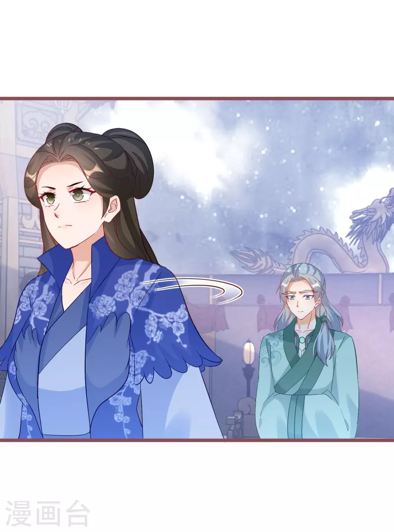 逆天毒妃韩漫全集-第270话 母子恩怨无删减无遮挡章节图片 