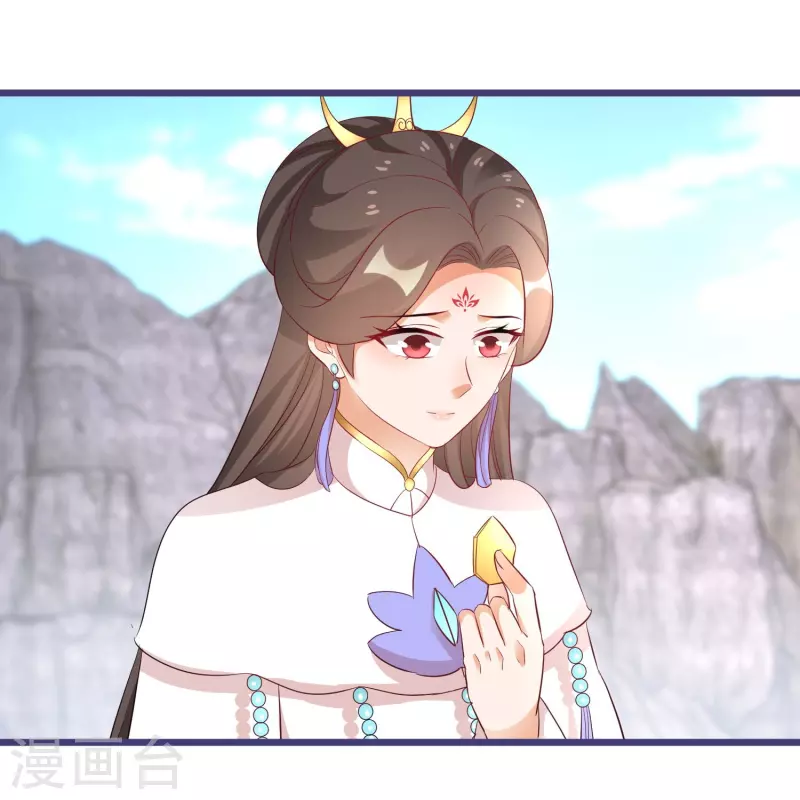 逆天毒妃韩漫全集-第271话 炼就神器无删减无遮挡章节图片 