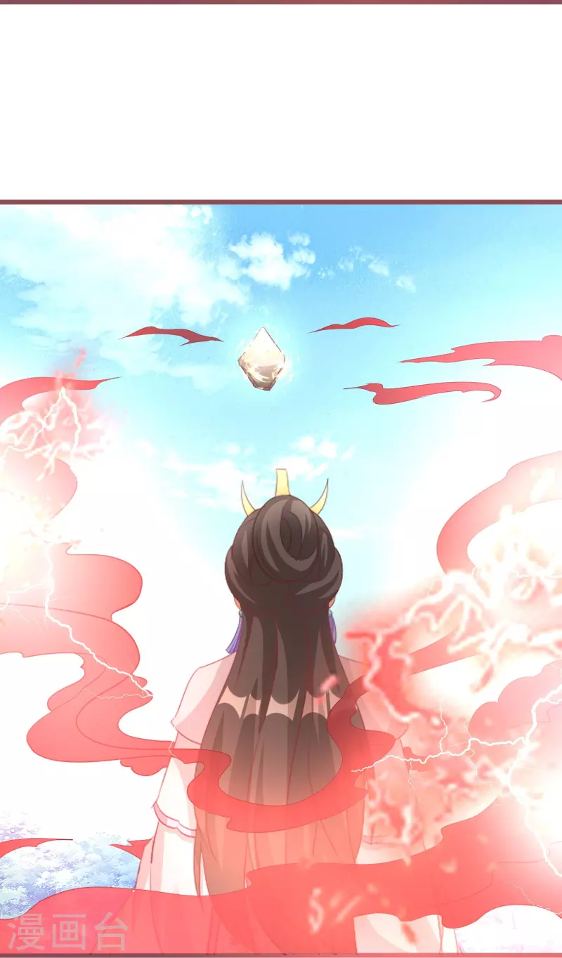 逆天毒妃韩漫全集-第271话 炼就神器无删减无遮挡章节图片 