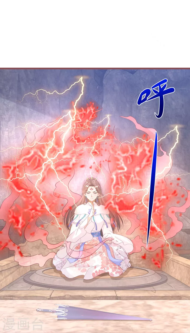 逆天毒妃韩漫全集-第271话 炼就神器无删减无遮挡章节图片 