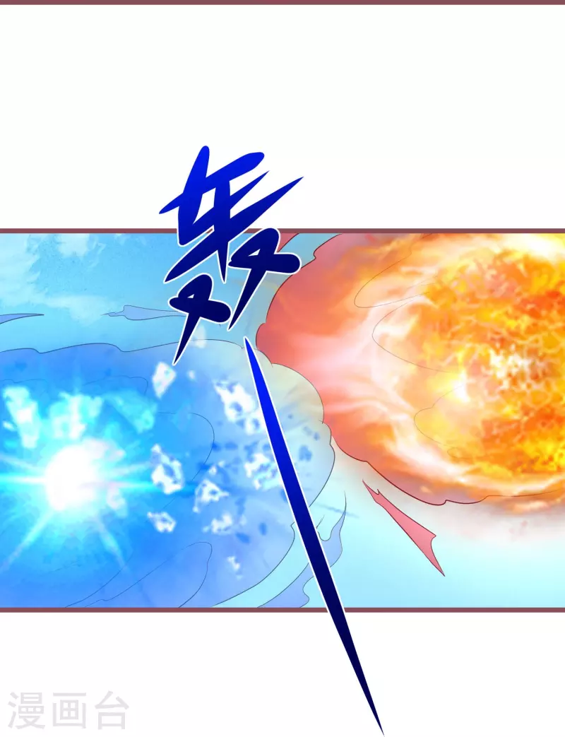 逆天毒妃韩漫全集-第271话 炼就神器无删减无遮挡章节图片 
