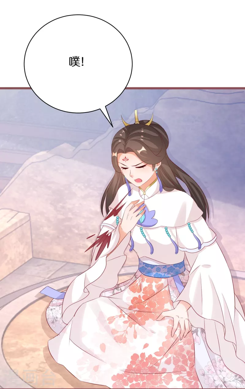 逆天毒妃韩漫全集-第271话 炼就神器无删减无遮挡章节图片 