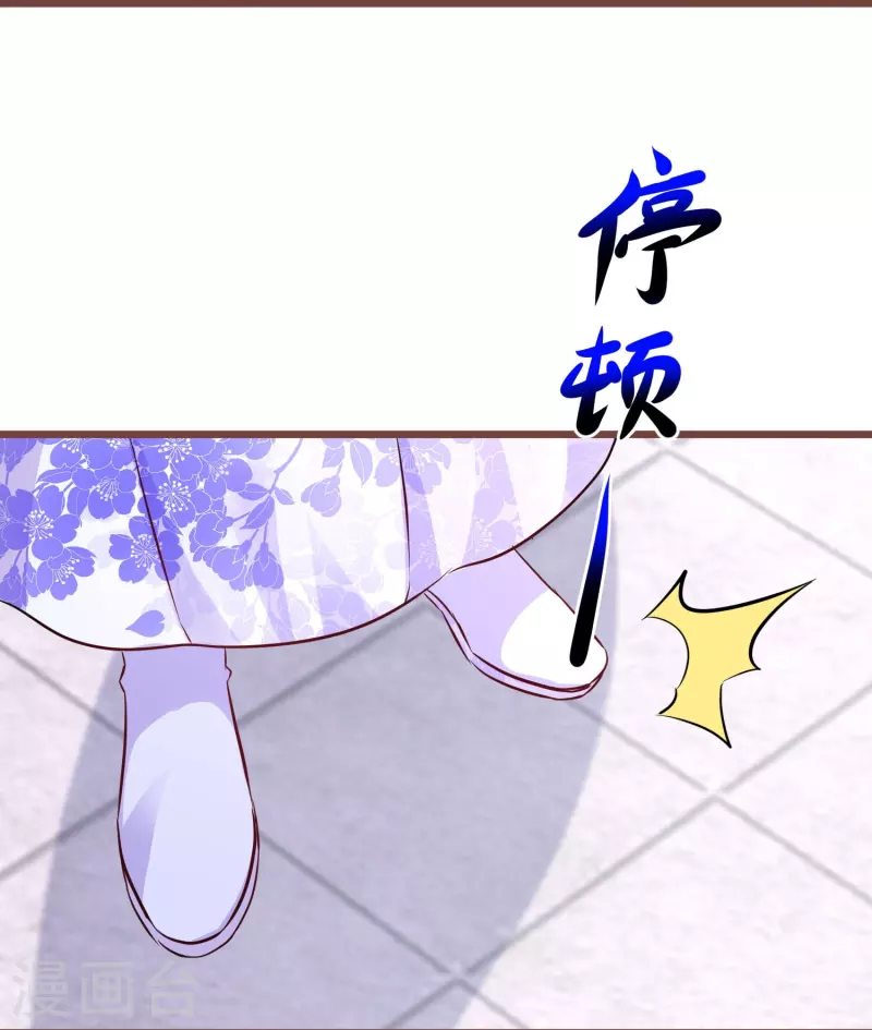 逆天毒妃韩漫全集-第272话 冤大头无删减无遮挡章节图片 