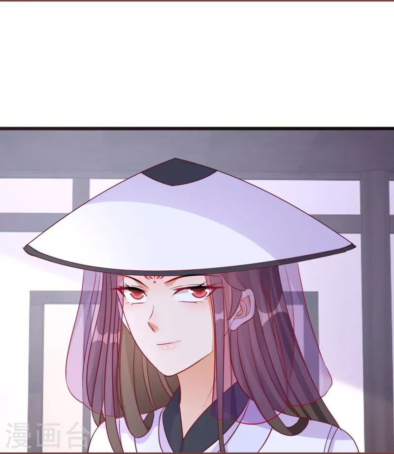 逆天毒妃韩漫全集-第272话 冤大头无删减无遮挡章节图片 