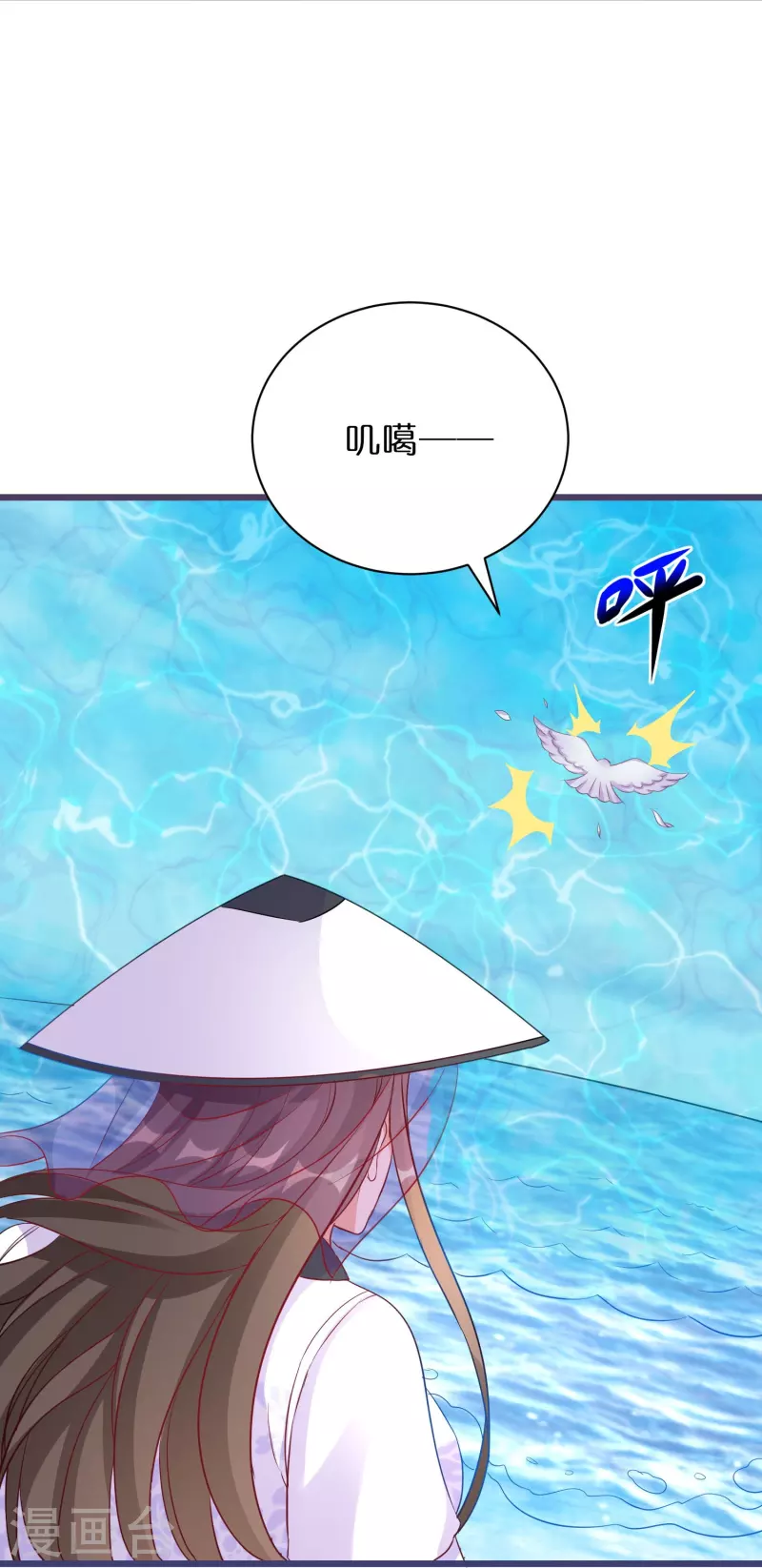 逆天毒妃韩漫全集-第272话 冤大头无删减无遮挡章节图片 