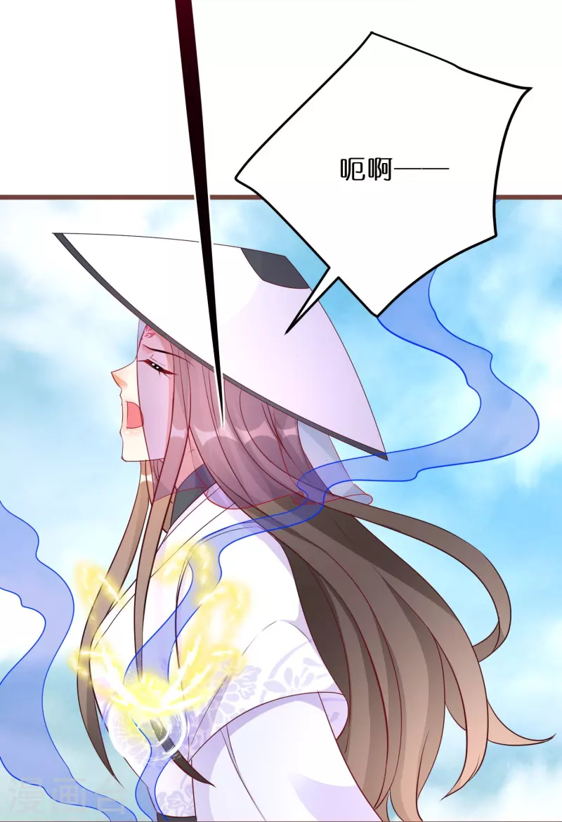 逆天毒妃韩漫全集-第273话 青龙往事无删减无遮挡章节图片 