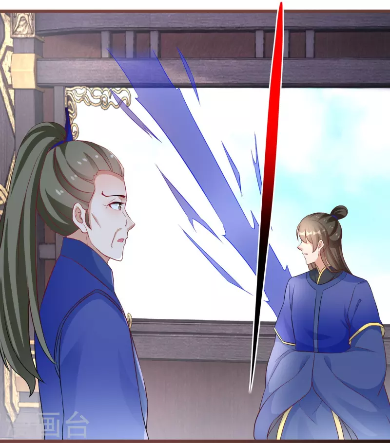 逆天毒妃韩漫全集-第273话 青龙往事无删减无遮挡章节图片 