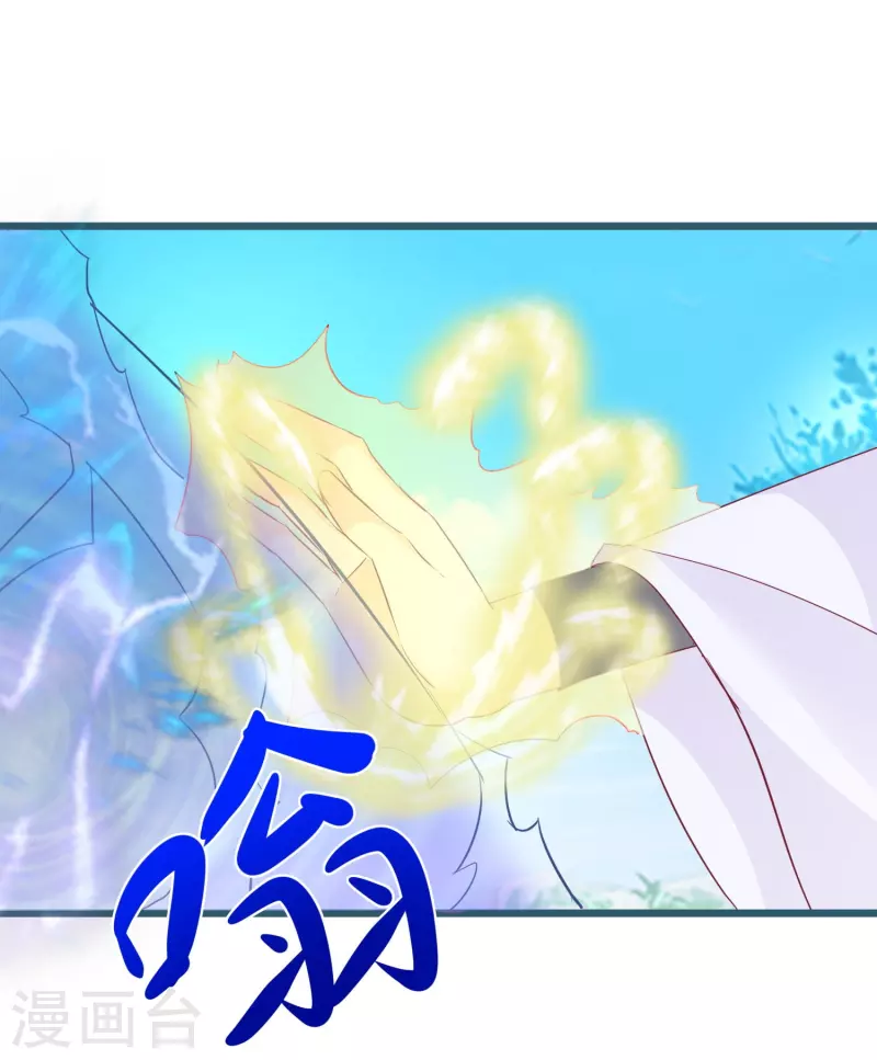 逆天毒妃韩漫全集-第273话 青龙往事无删减无遮挡章节图片 