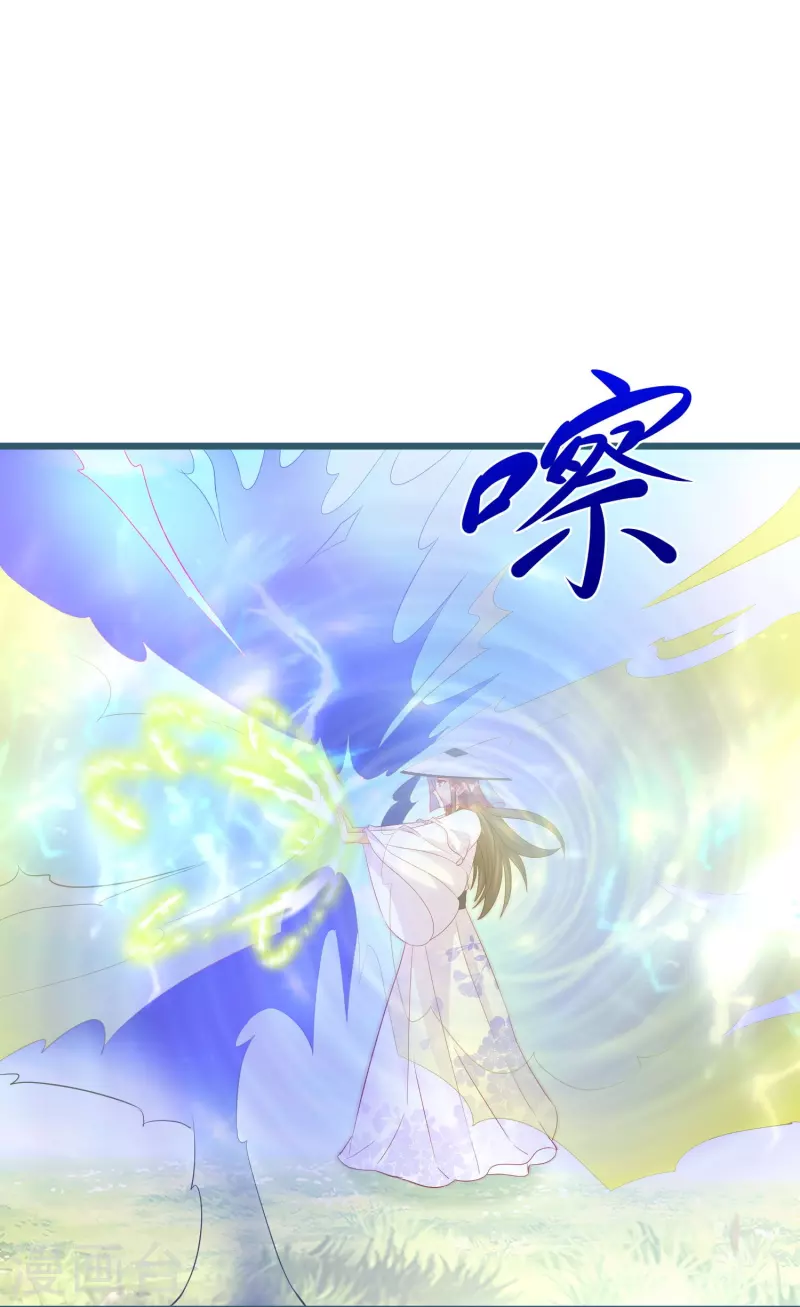 逆天毒妃韩漫全集-第273话 青龙往事无删减无遮挡章节图片 