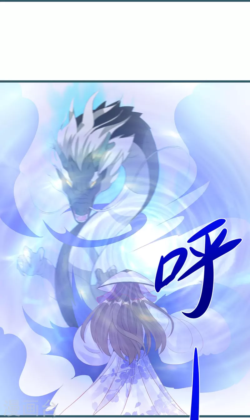 逆天毒妃韩漫全集-第273话 青龙往事无删减无遮挡章节图片 