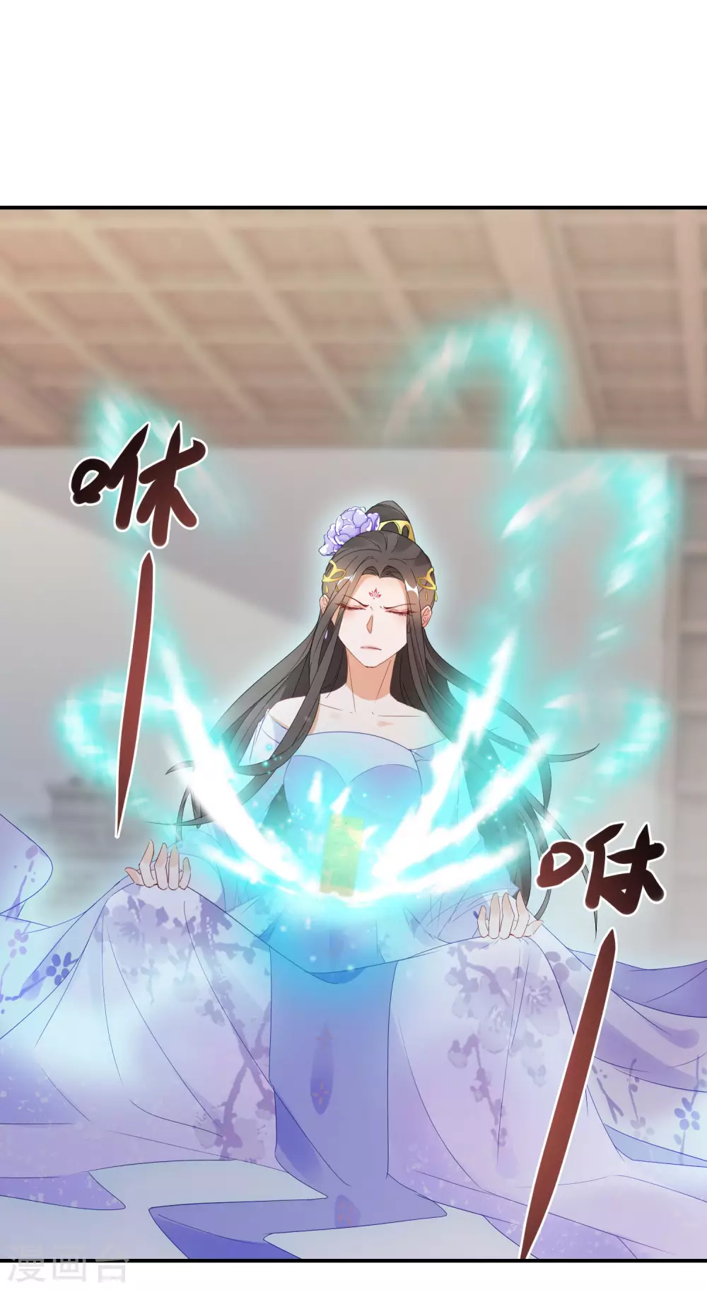 逆天毒妃韩漫全集-第25话 突如其来的庆功宴无删减无遮挡章节图片 