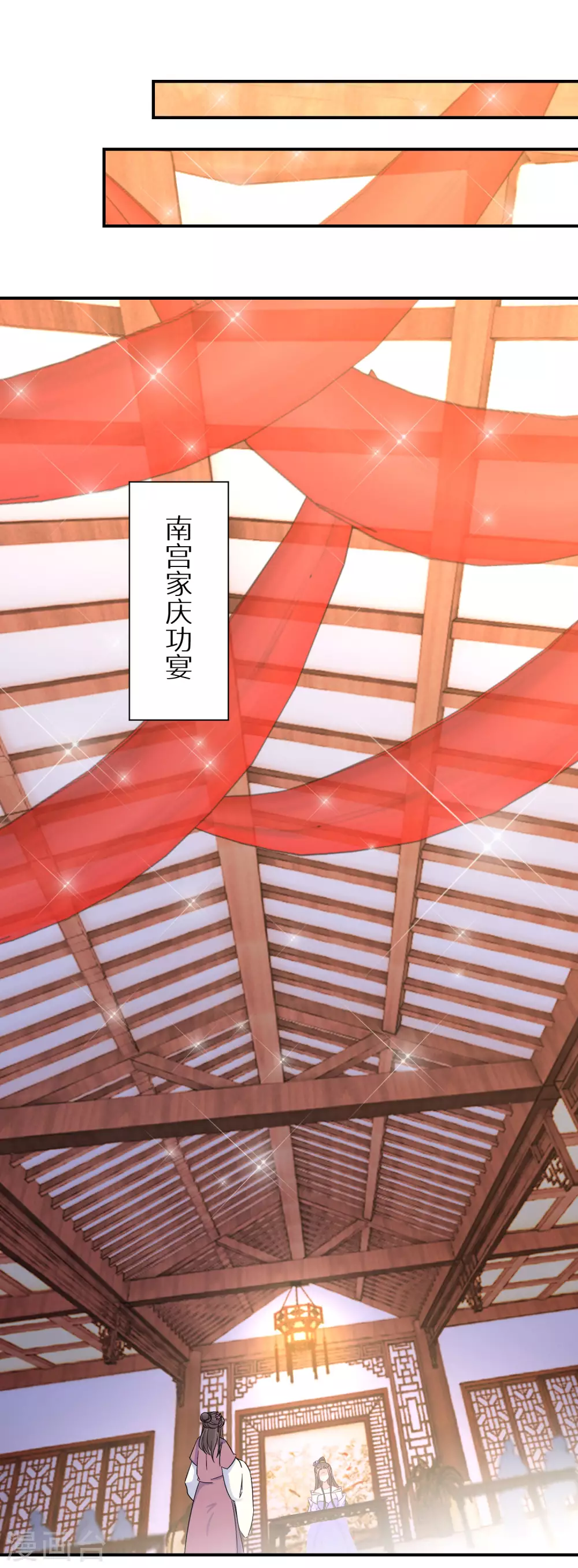 逆天毒妃韩漫全集-第26话 大夫人赔罪无删减无遮挡章节图片 