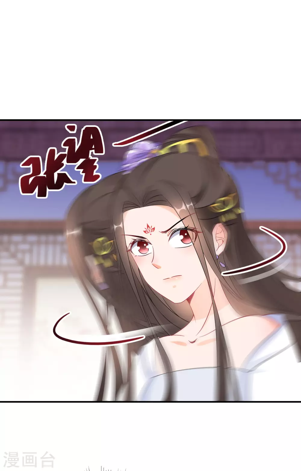 逆天毒妃韩漫全集-第26话 大夫人赔罪无删减无遮挡章节图片 