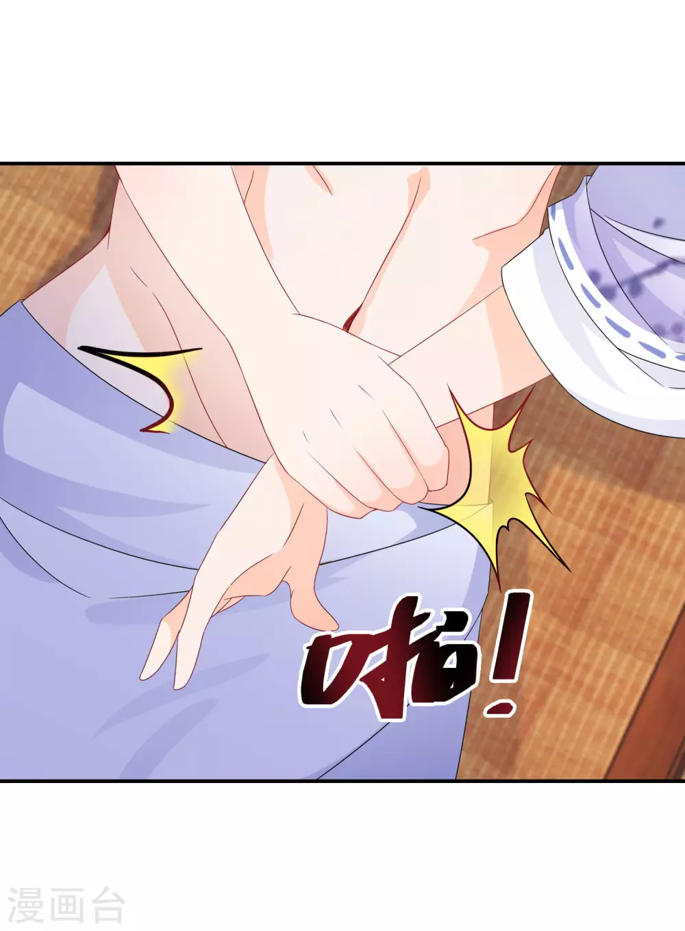 逆天毒妃韩漫全集-第26话 大夫人赔罪无删减无遮挡章节图片 