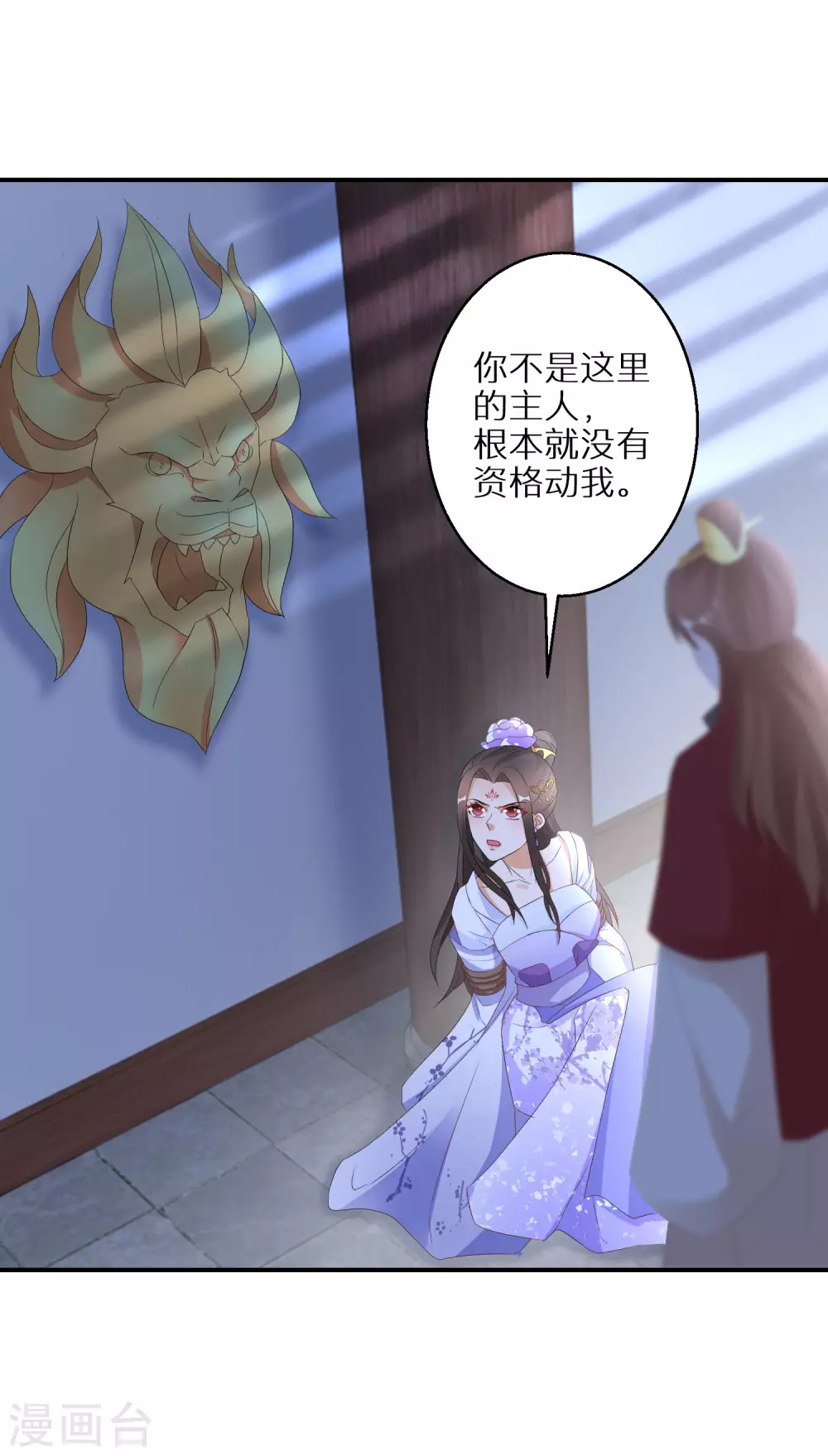 逆天毒妃韩漫全集-第28话 我赌你不敢动无删减无遮挡章节图片 