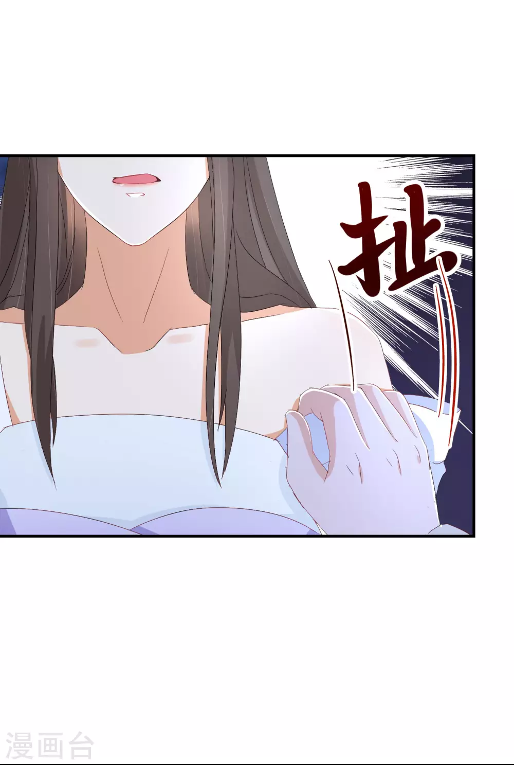 逆天毒妃韩漫全集-第28话 我赌你不敢动无删减无遮挡章节图片 