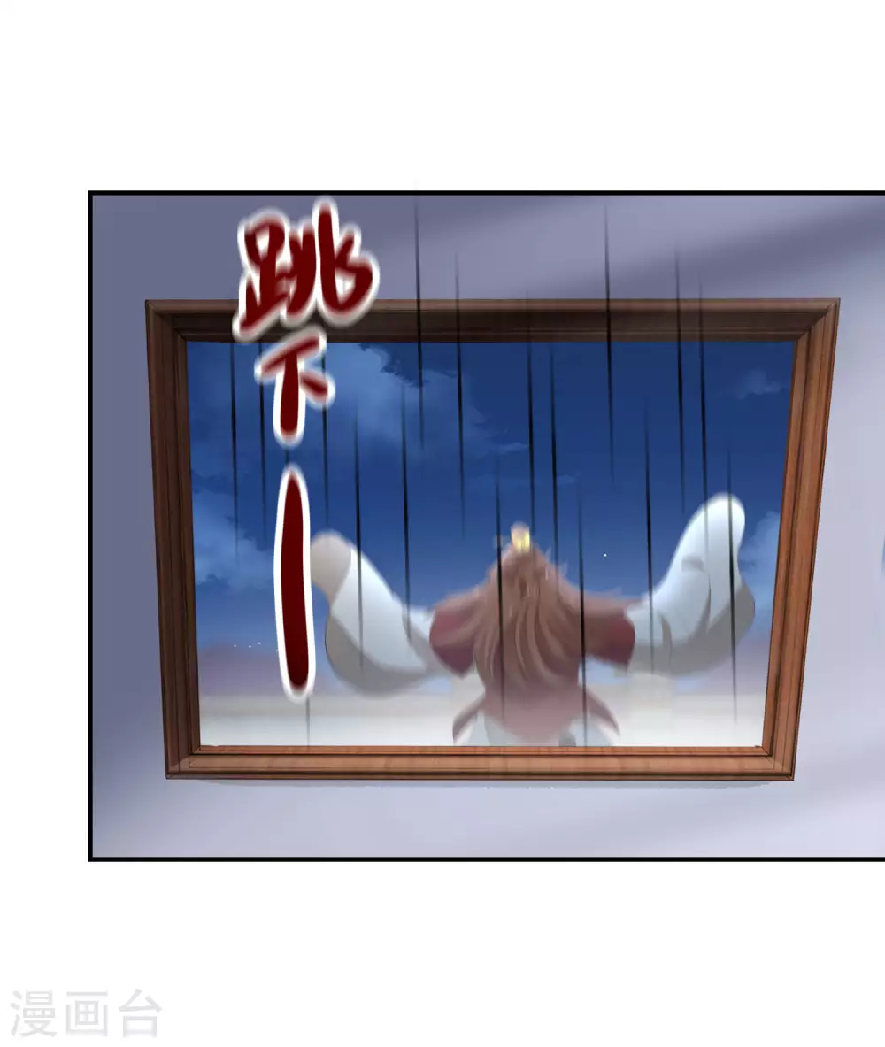 逆天毒妃韩漫全集-第28话 我赌你不敢动无删减无遮挡章节图片 