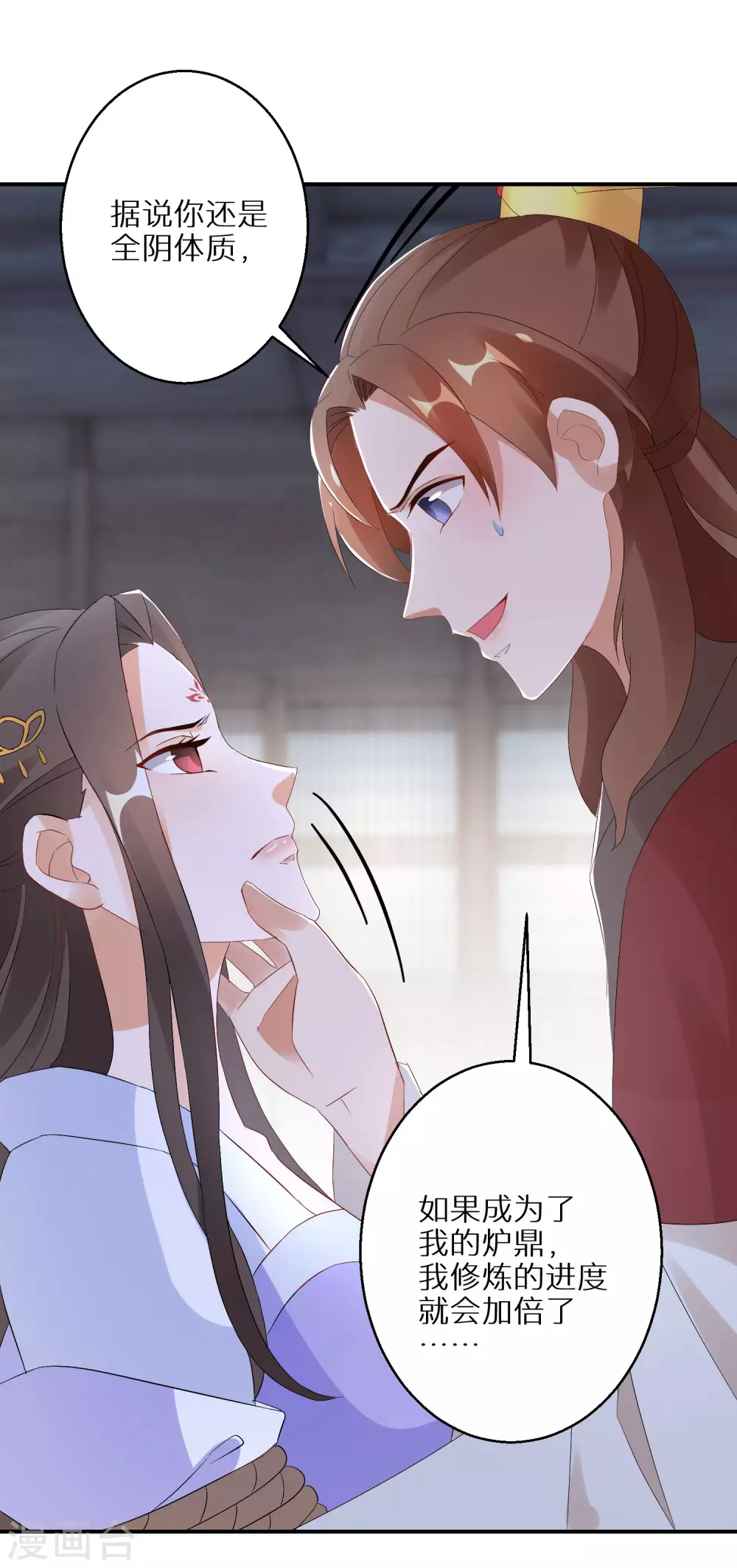 逆天毒妃韩漫全集-第28话 我赌你不敢动无删减无遮挡章节图片 