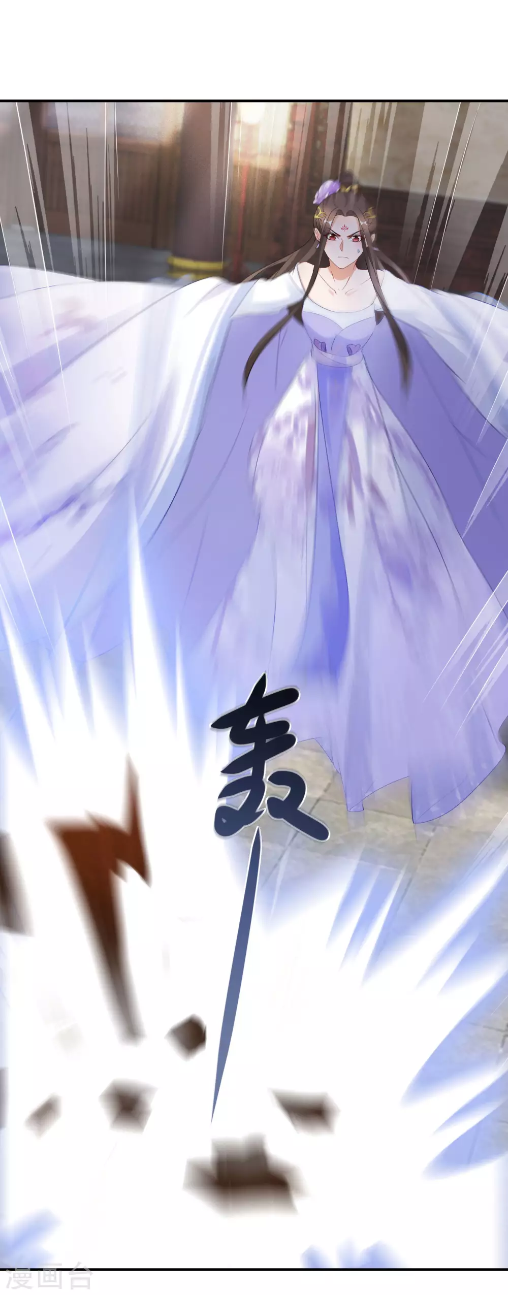 逆天毒妃韩漫全集-第29话 你想杀就杀吧无删减无遮挡章节图片 