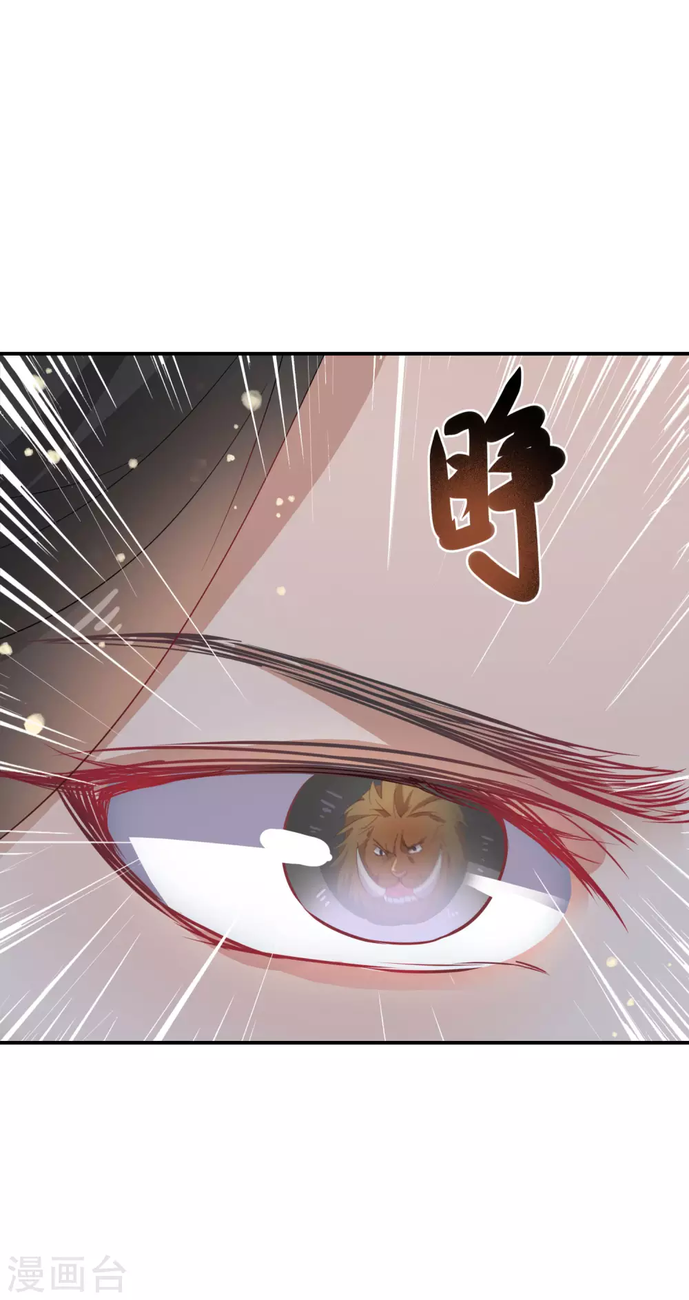 逆天毒妃韩漫全集-第29话 你想杀就杀吧无删减无遮挡章节图片 