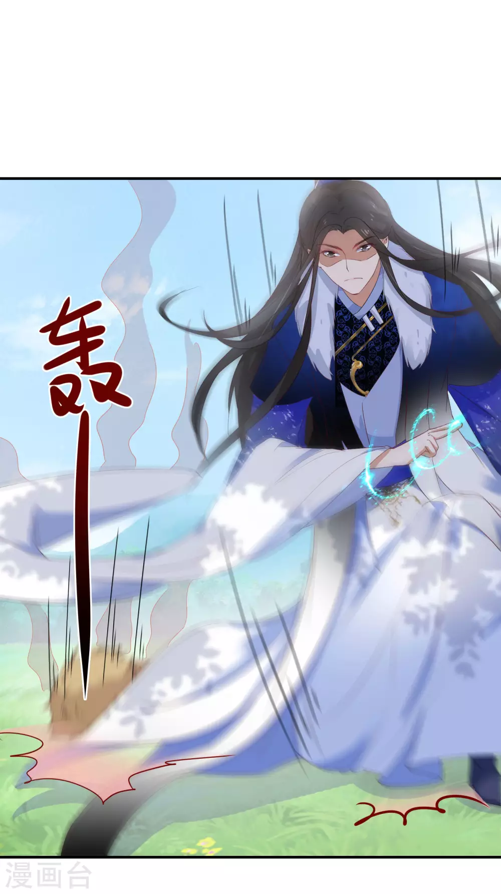逆天毒妃韩漫全集-第29话 你想杀就杀吧无删减无遮挡章节图片 
