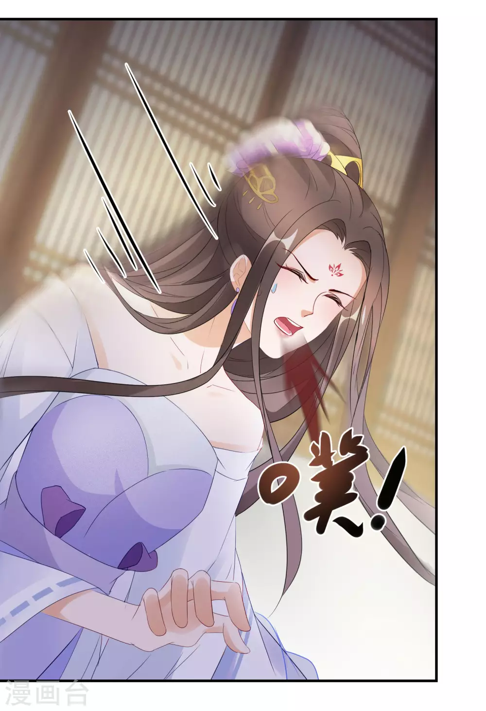 逆天毒妃韩漫全集-第29话 你想杀就杀吧无删减无遮挡章节图片 