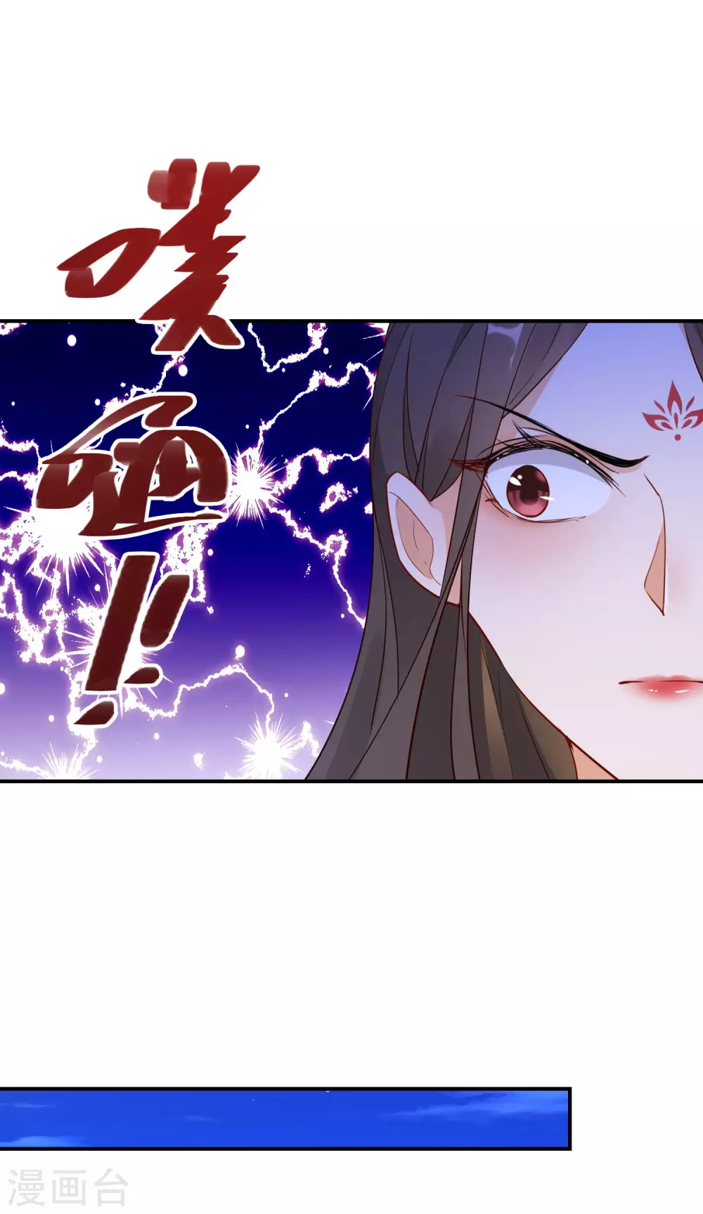 逆天毒妃韩漫全集-第3话 半神之器无删减无遮挡章节图片 