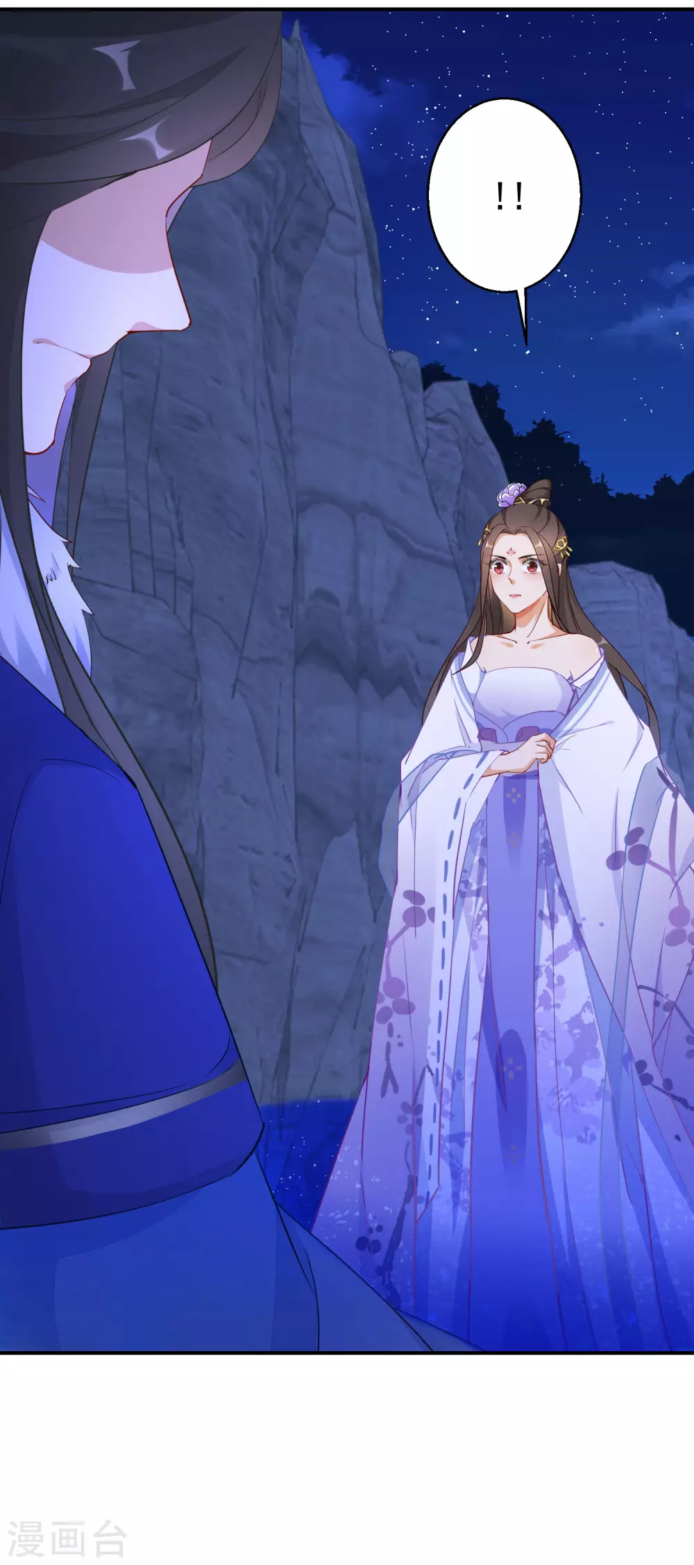 逆天毒妃韩漫全集-第3话 半神之器无删减无遮挡章节图片 