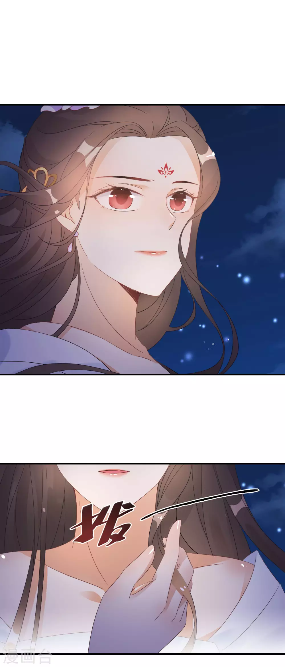 逆天毒妃韩漫全集-第31话 这风太大了无删减无遮挡章节图片 