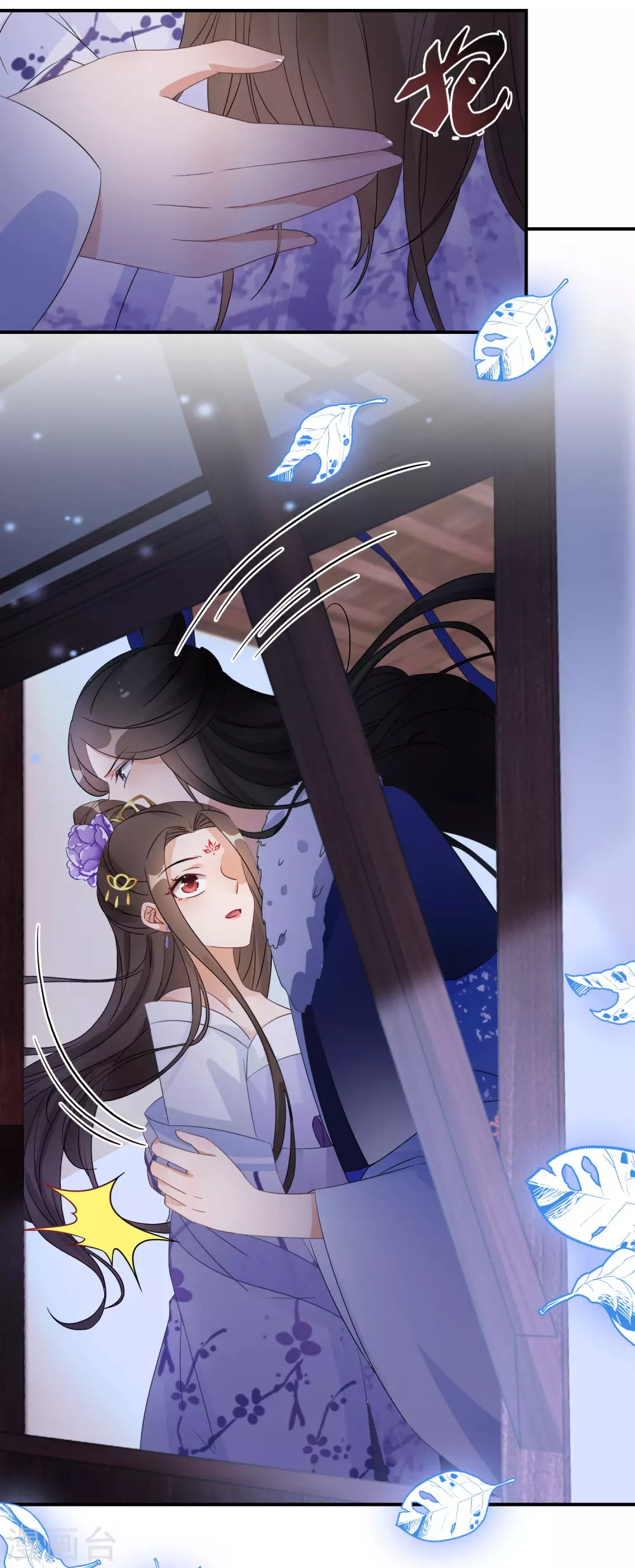 逆天毒妃韩漫全集-第31话 这风太大了无删减无遮挡章节图片 
