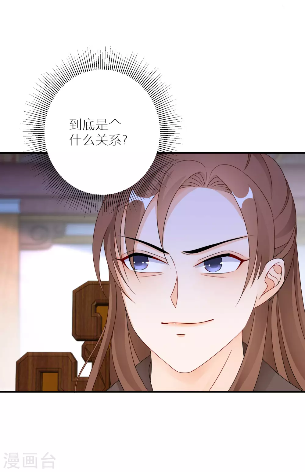 逆天毒妃韩漫全集-第31话 这风太大了无删减无遮挡章节图片 