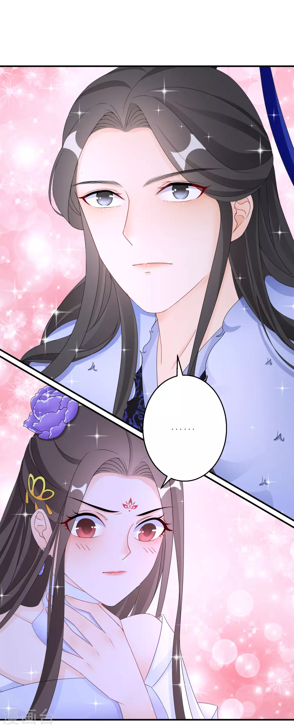 逆天毒妃韩漫全集-第31话 这风太大了无删减无遮挡章节图片 