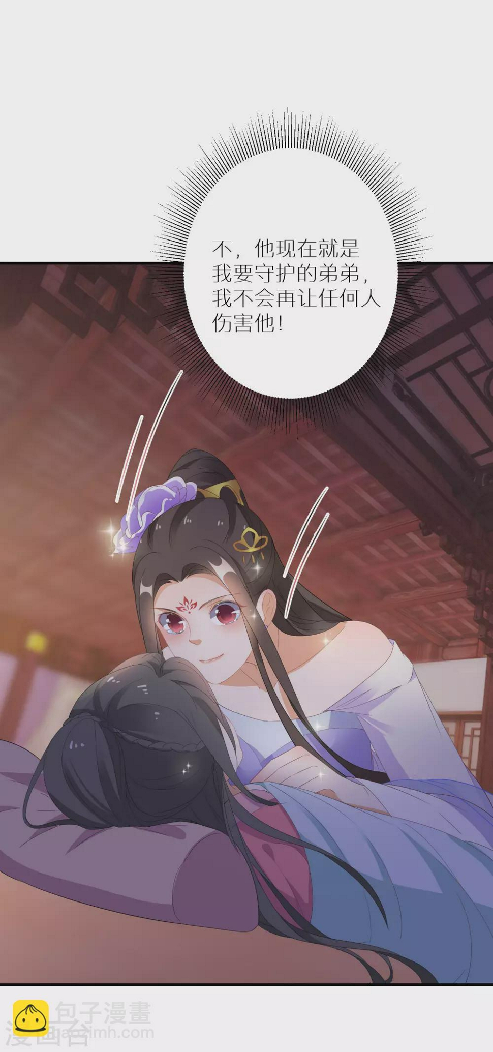 逆天毒妃韩漫全集-第32话 还有一场硬仗要打无删减无遮挡章节图片 