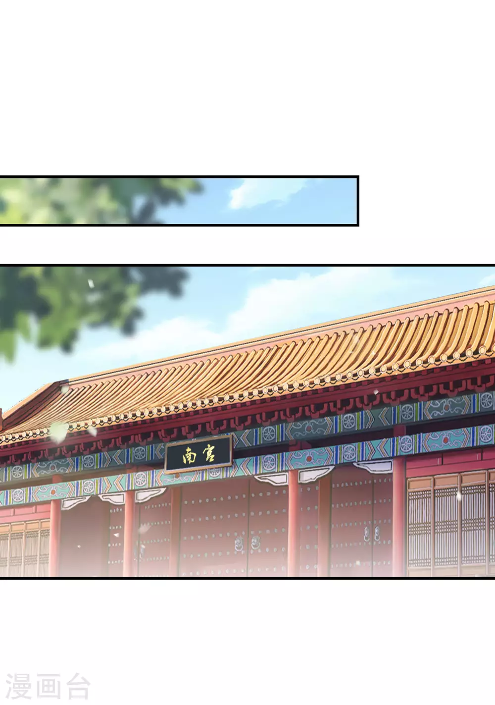 逆天毒妃韩漫全集-第32话 还有一场硬仗要打无删减无遮挡章节图片 