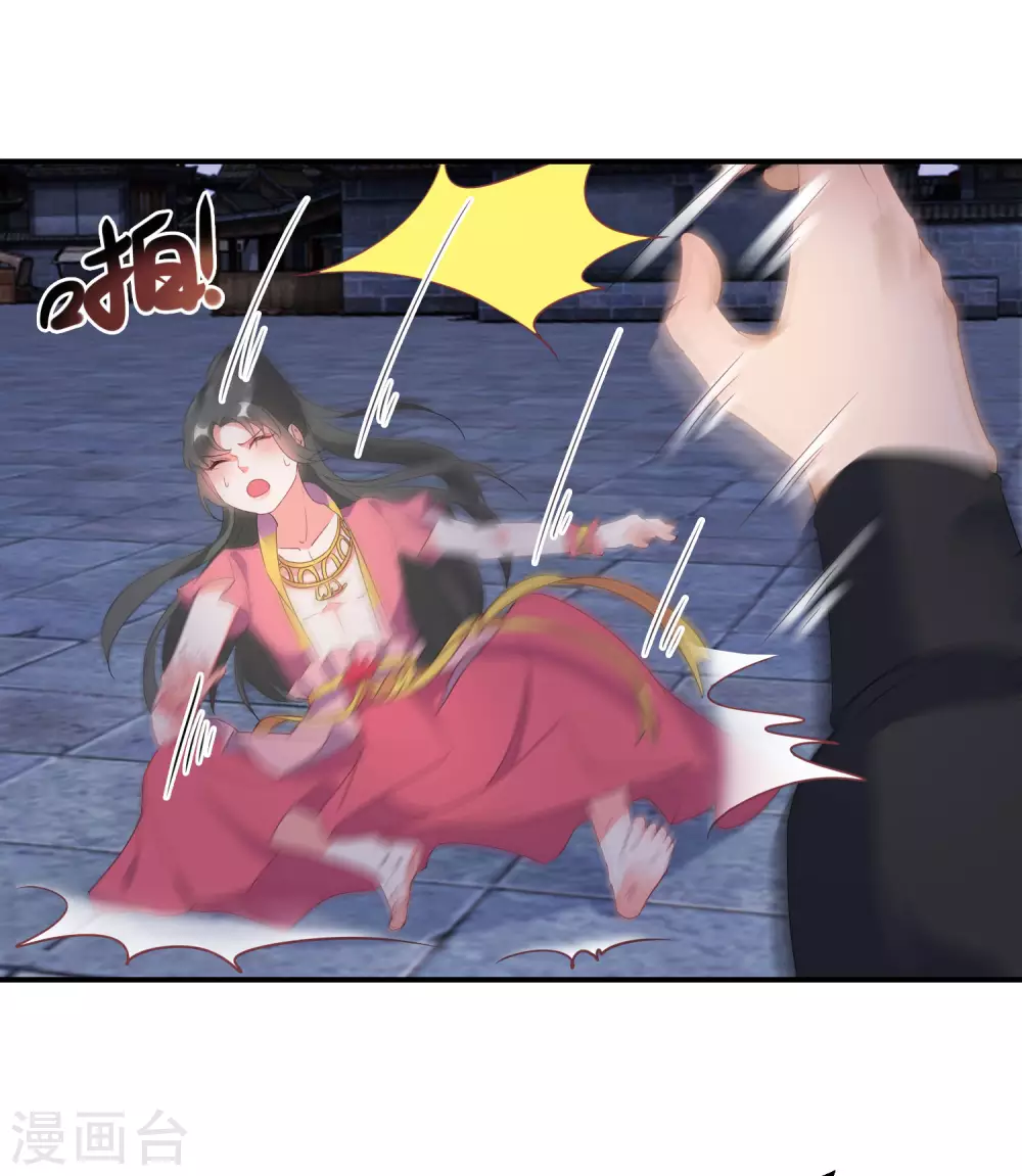 逆天毒妃韩漫全集-第32话 还有一场硬仗要打无删减无遮挡章节图片 