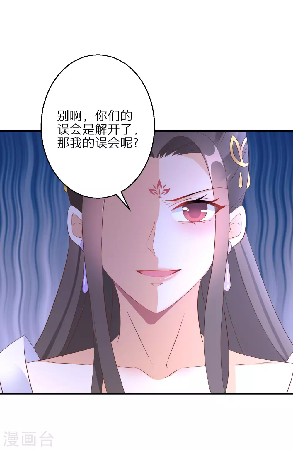 逆天毒妃韩漫全集-第33话 生死不论无删减无遮挡章节图片 