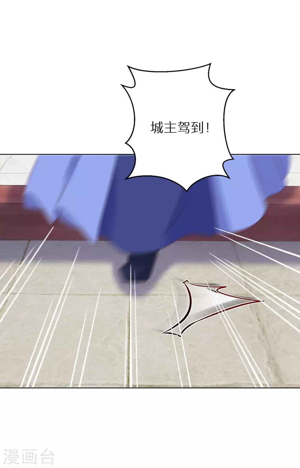 逆天毒妃韩漫全集-第33话 生死不论无删减无遮挡章节图片 