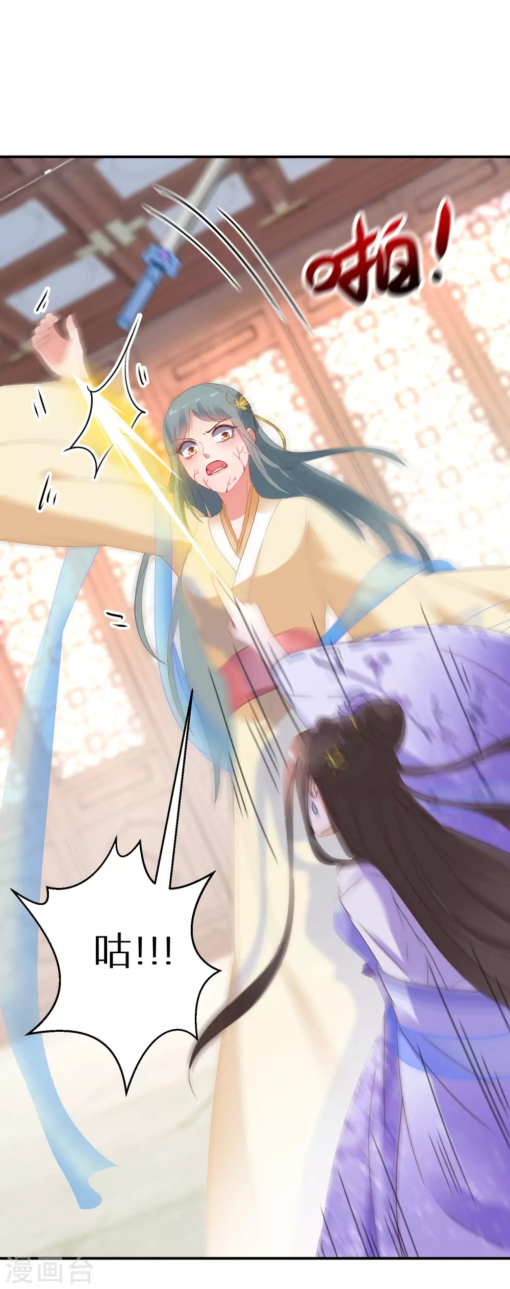 逆天毒妃韩漫全集-第34话 你太让姐姐失望了无删减无遮挡章节图片 