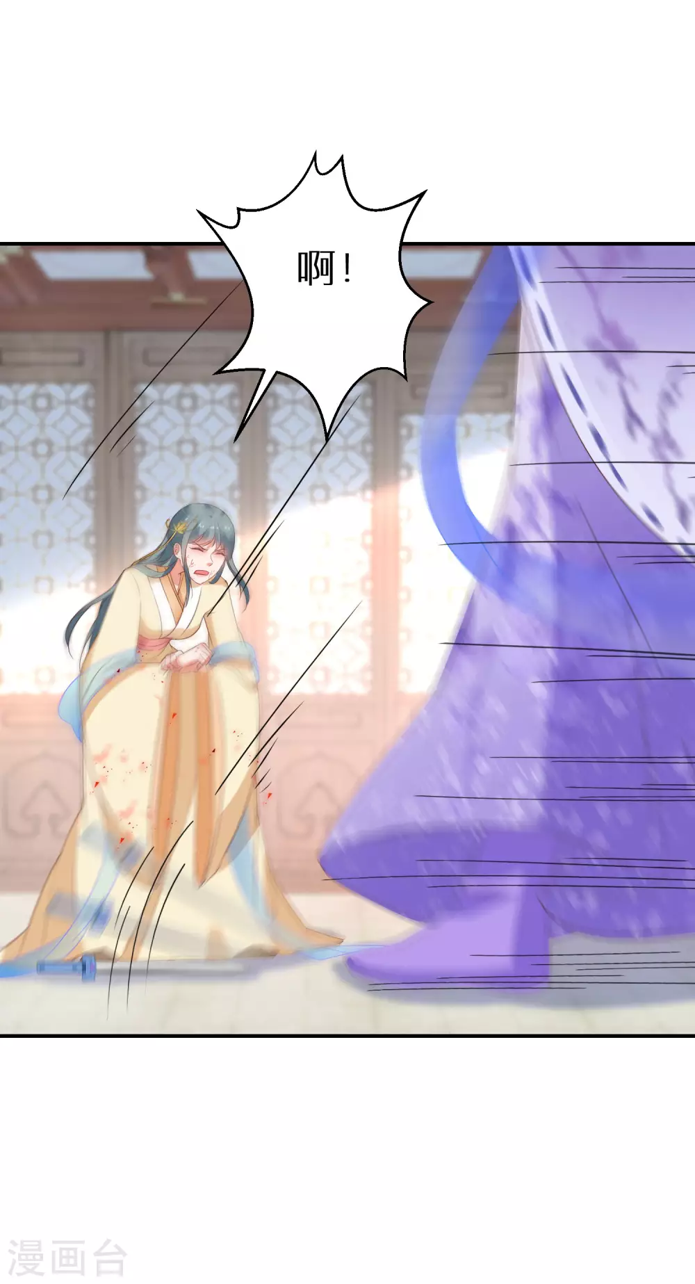 逆天毒妃韩漫全集-第34话 你太让姐姐失望了无删减无遮挡章节图片 