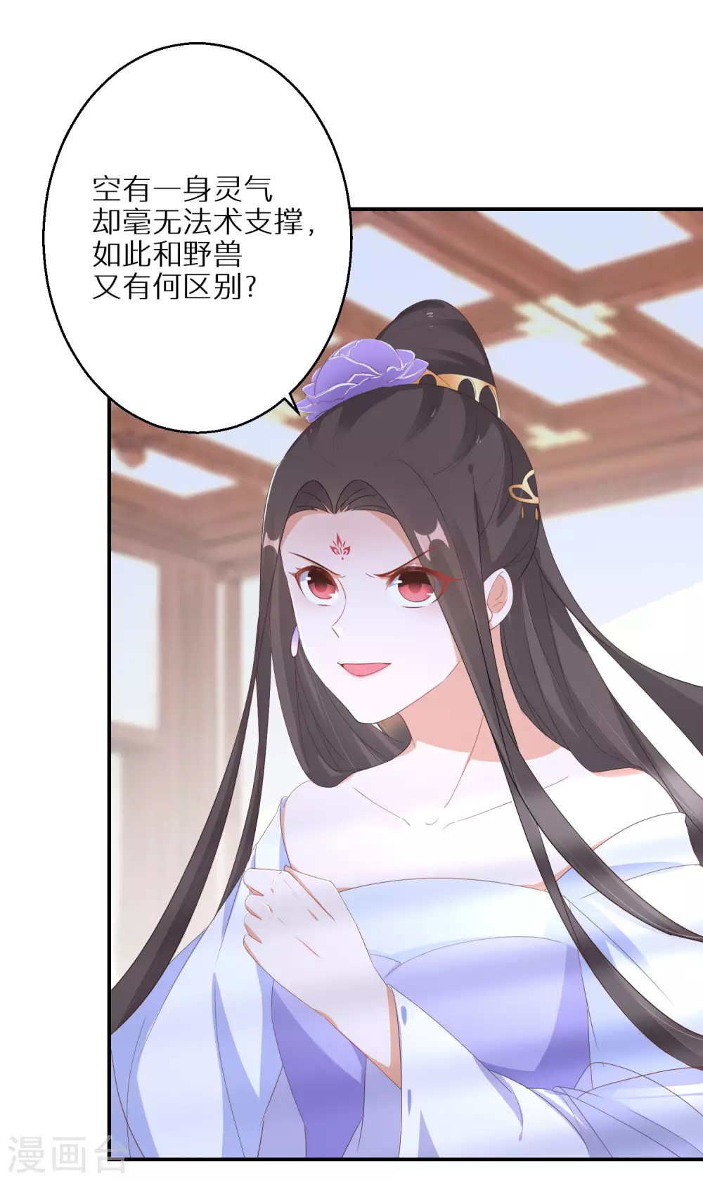 逆天毒妃韩漫全集-第34话 你太让姐姐失望了无删减无遮挡章节图片 