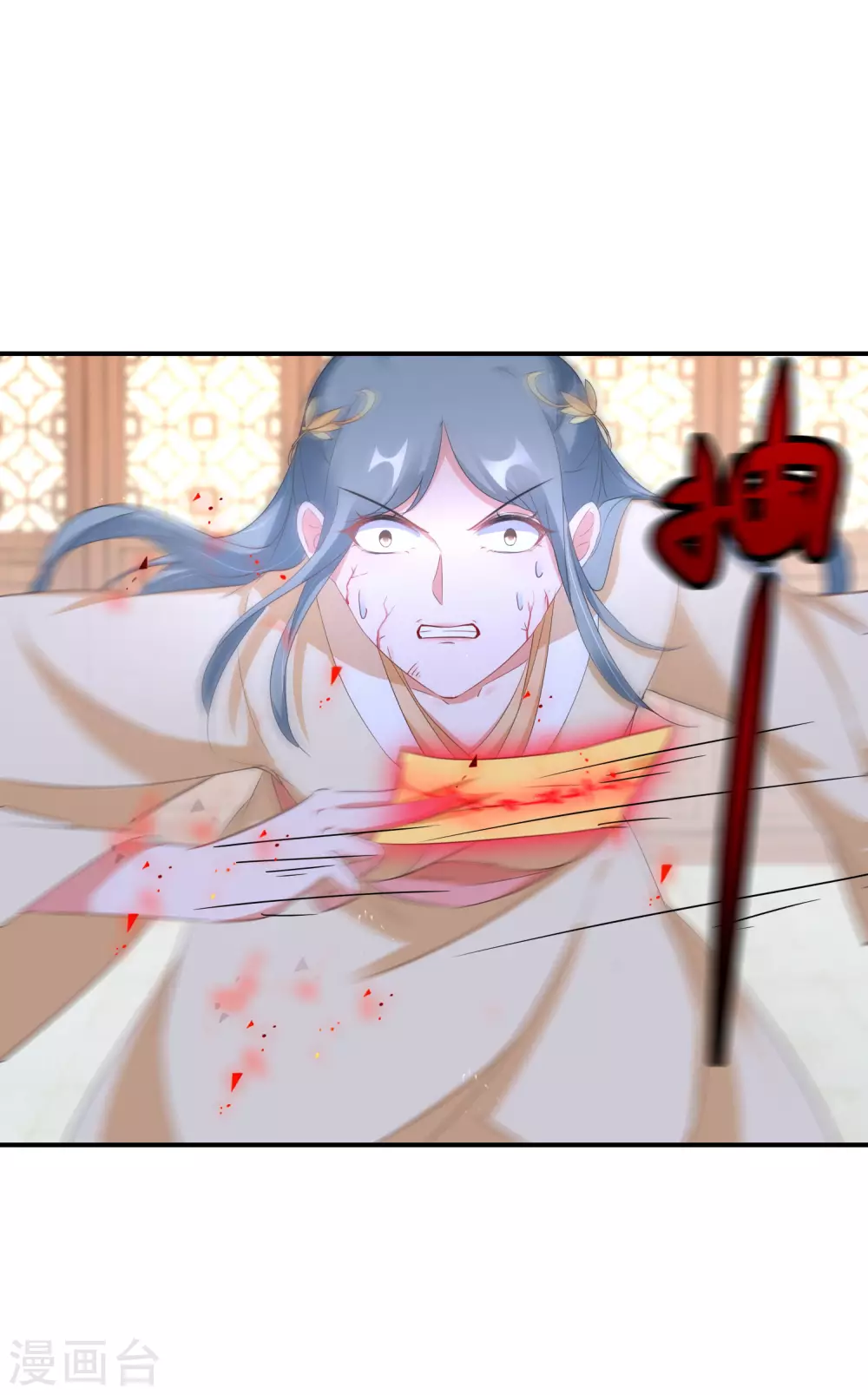 逆天毒妃韩漫全集-第34话 你太让姐姐失望了无删减无遮挡章节图片 