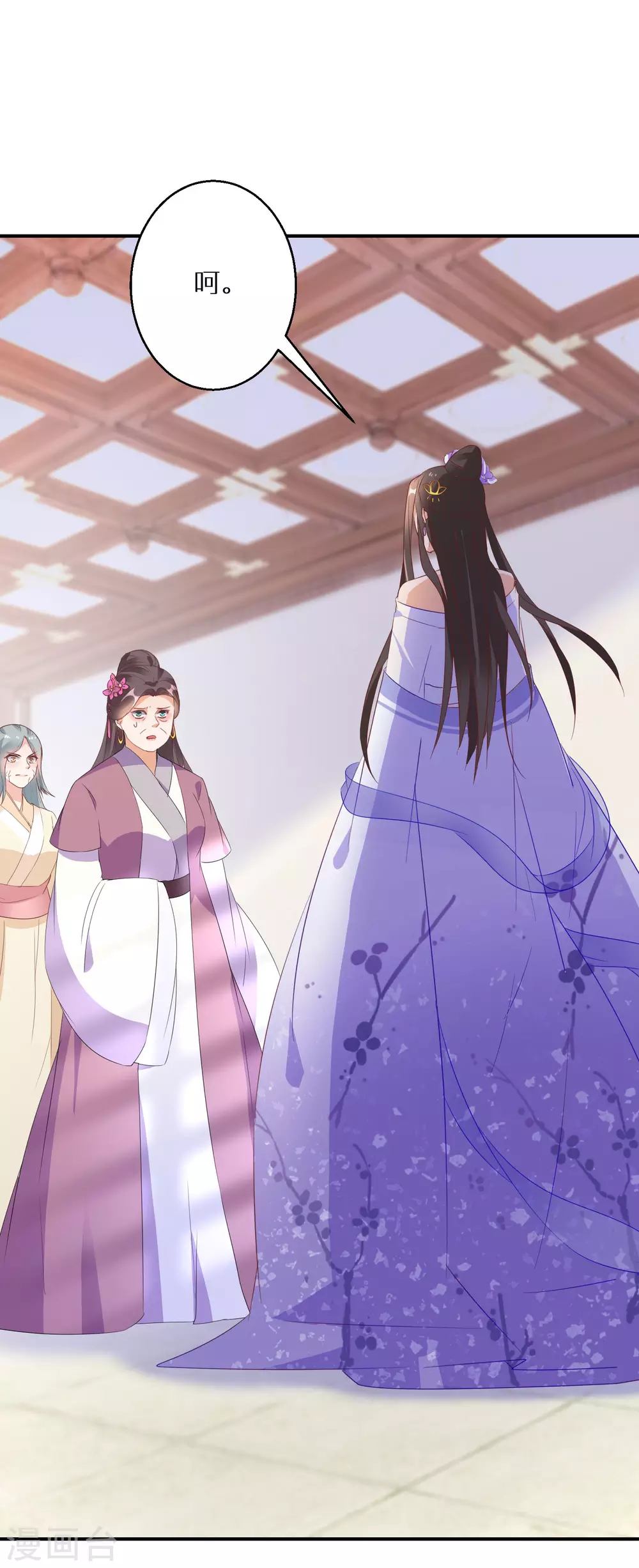 逆天毒妃韩漫全集-第34话 你太让姐姐失望了无删减无遮挡章节图片 