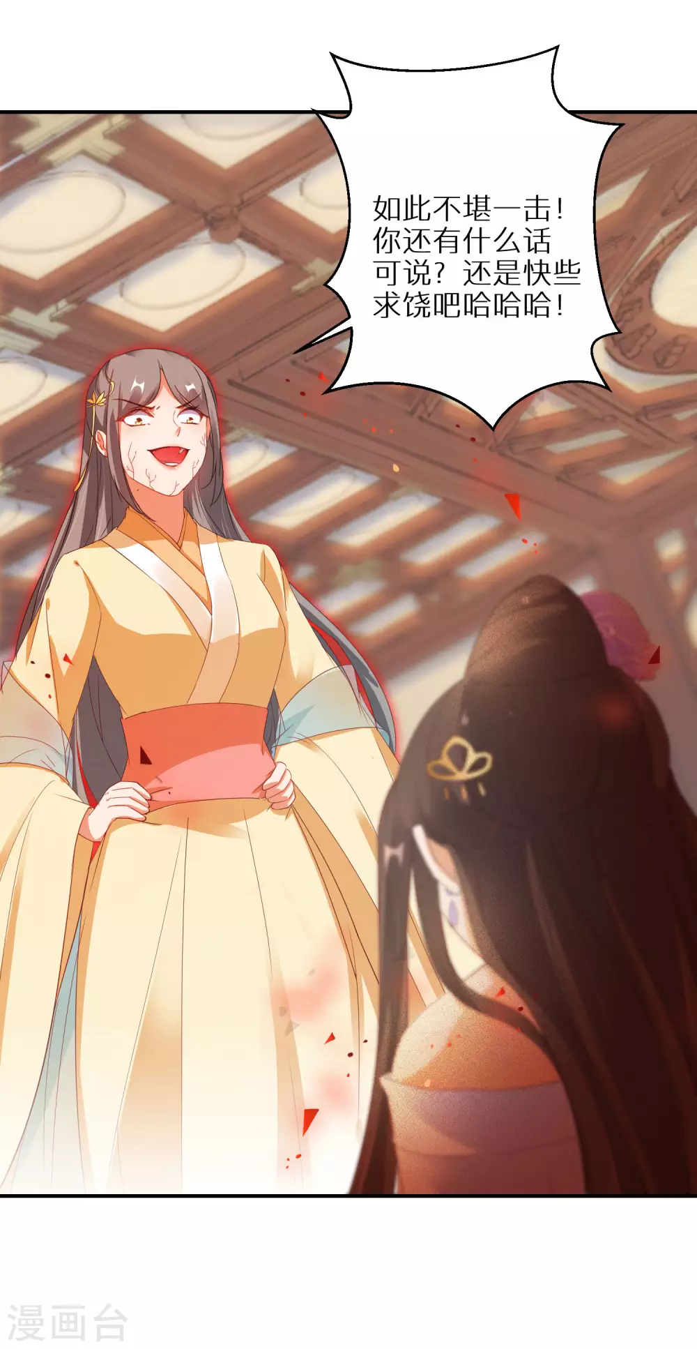 逆天毒妃韩漫全集-第34话 你太让姐姐失望了无删减无遮挡章节图片 