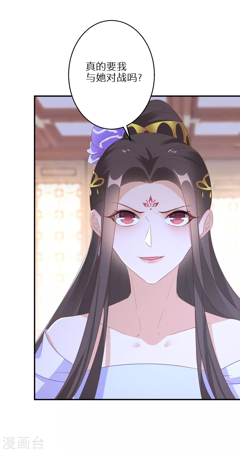 逆天毒妃韩漫全集-第34话 你太让姐姐失望了无删减无遮挡章节图片 