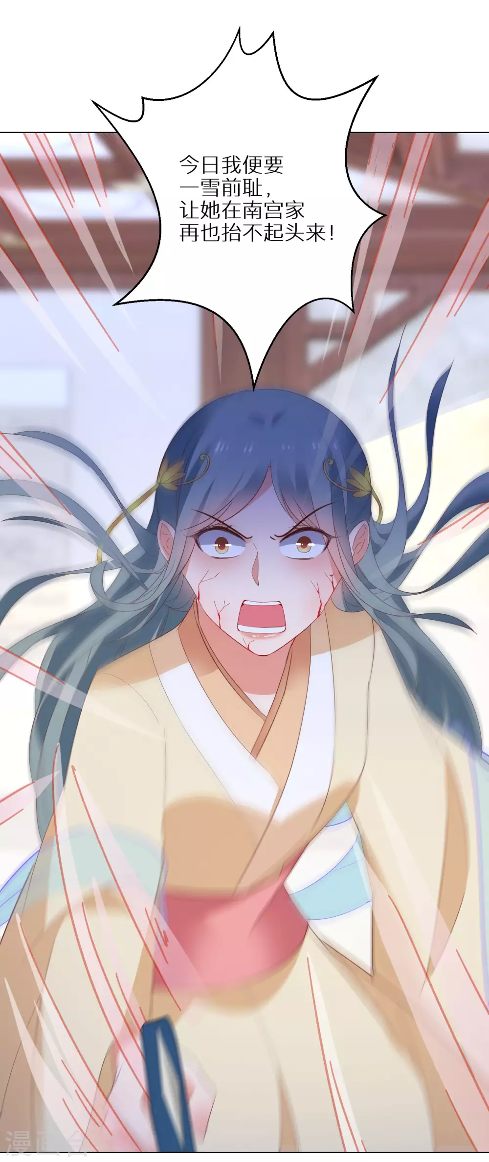 逆天毒妃韩漫全集-第34话 你太让姐姐失望了无删减无遮挡章节图片 