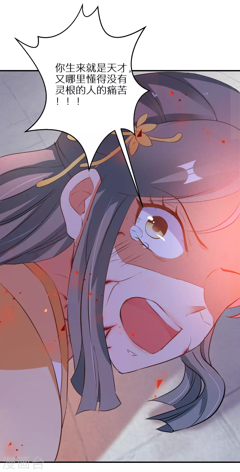 逆天毒妃韩漫全集-第35话 南宫铃被废无删减无遮挡章节图片 