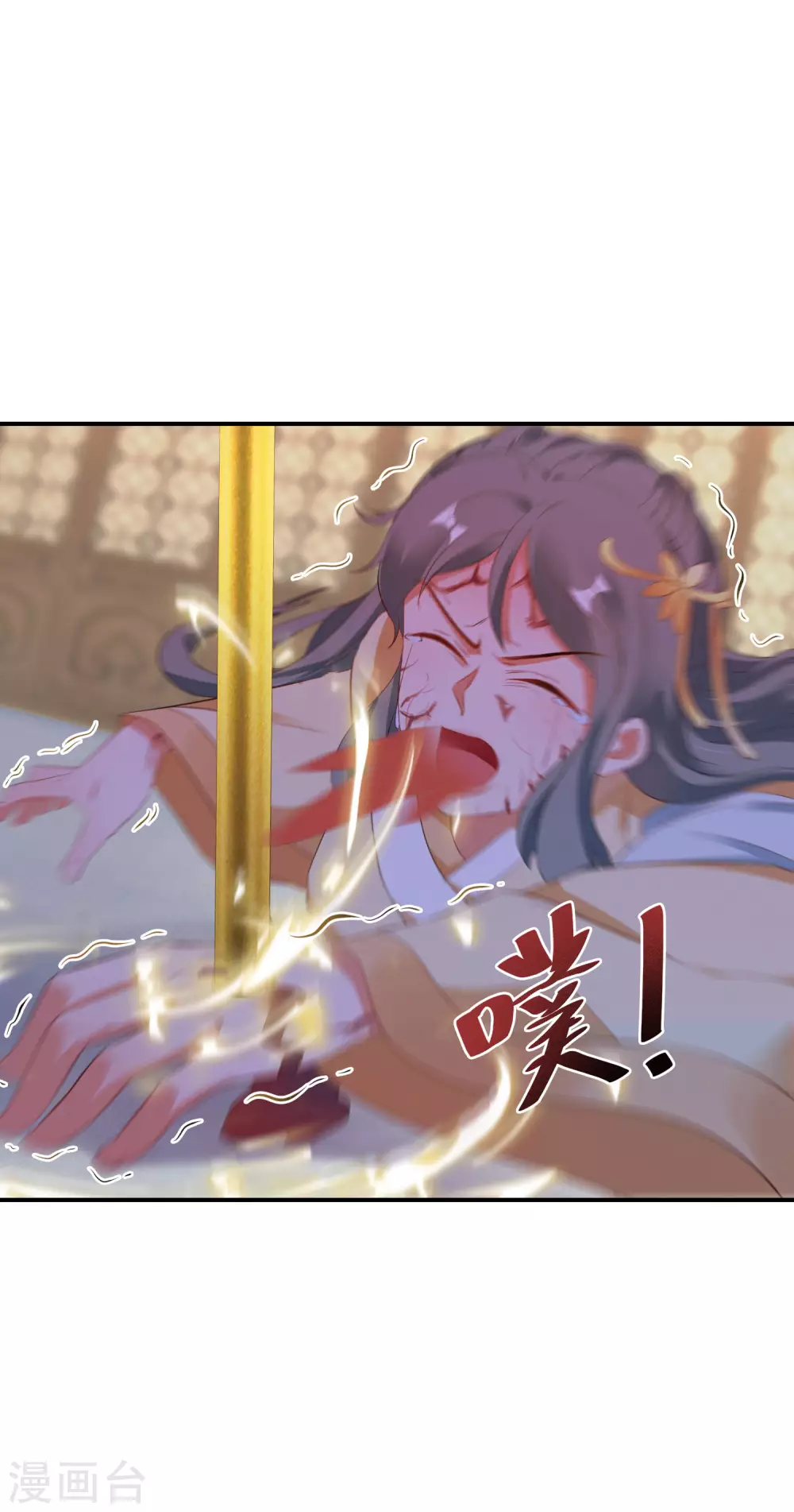 逆天毒妃韩漫全集-第35话 南宫铃被废无删减无遮挡章节图片 