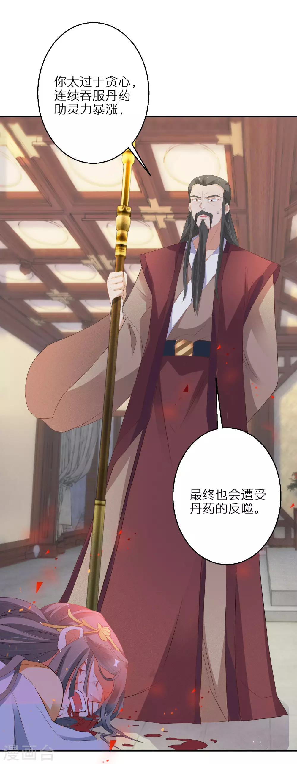 逆天毒妃韩漫全集-第35话 南宫铃被废无删减无遮挡章节图片 