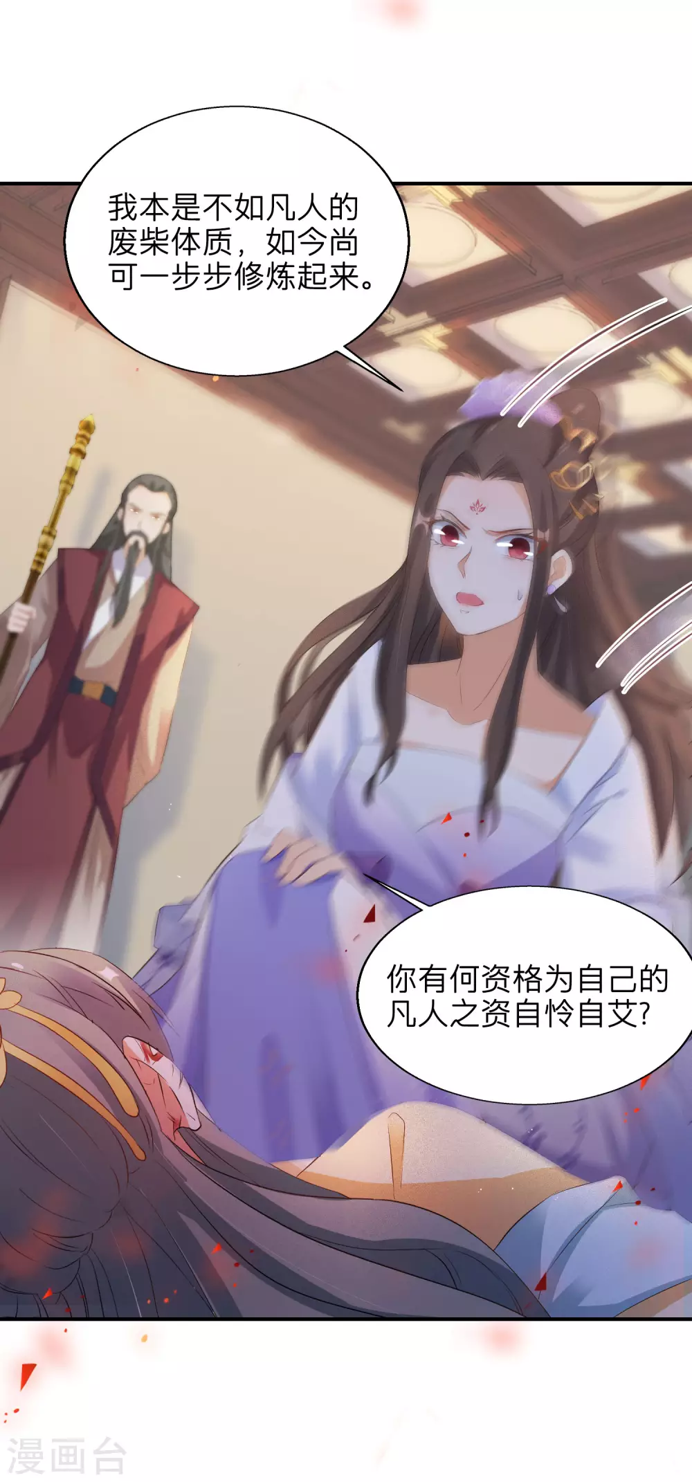 逆天毒妃韩漫全集-第35话 南宫铃被废无删减无遮挡章节图片 