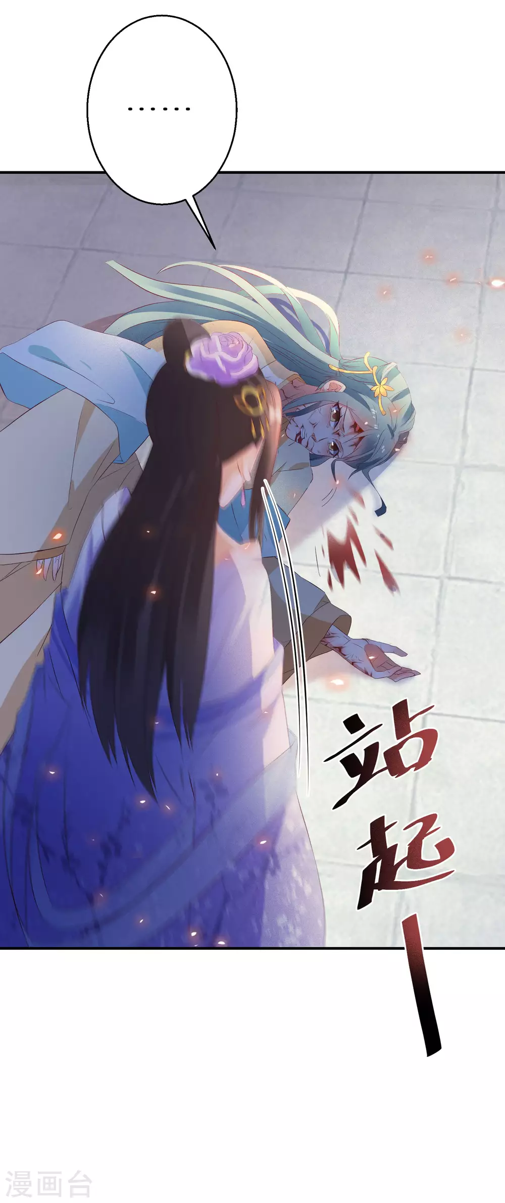 逆天毒妃韩漫全集-第35话 南宫铃被废无删减无遮挡章节图片 